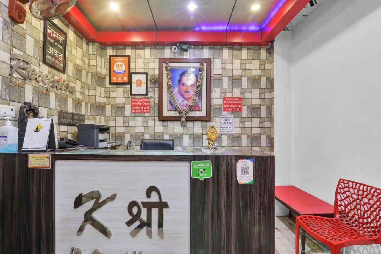 Oyo 82407 K Shree Guest House 瓦拉纳西 外观 照片