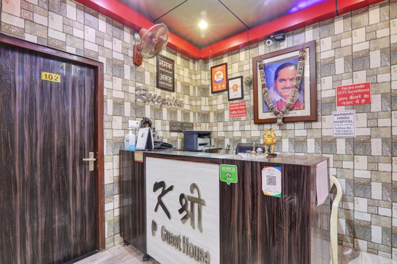 Oyo 82407 K Shree Guest House 瓦拉纳西 外观 照片